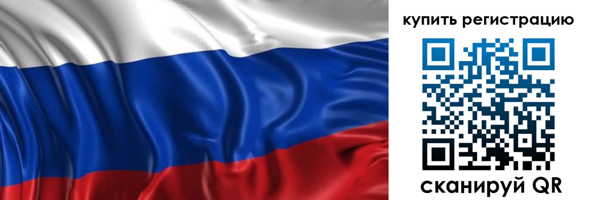 временная регистрация законно в Острогожске