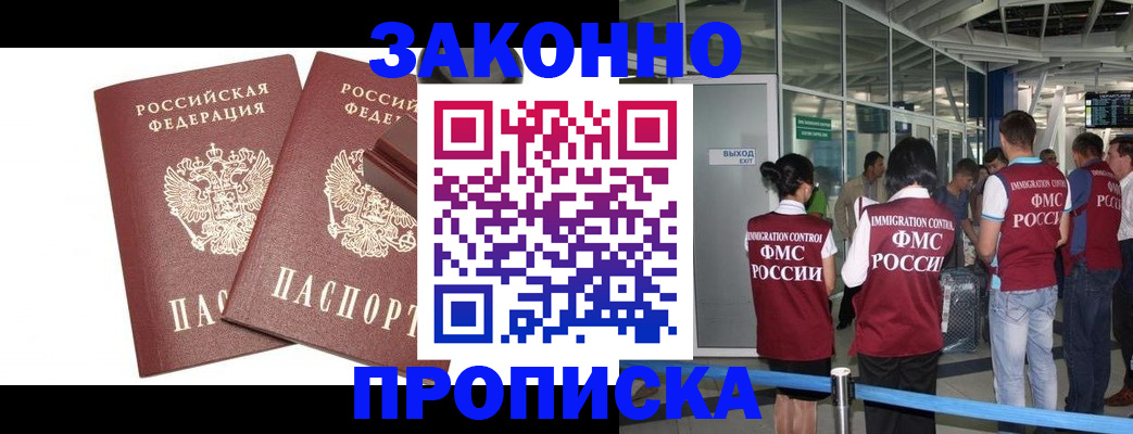 найти адрес прописки в Острогожске