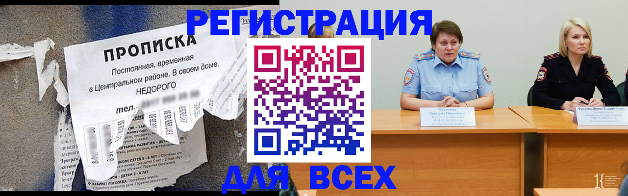 пропишу в квартире в Острогожске